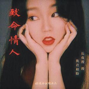 橾橾操操处女
